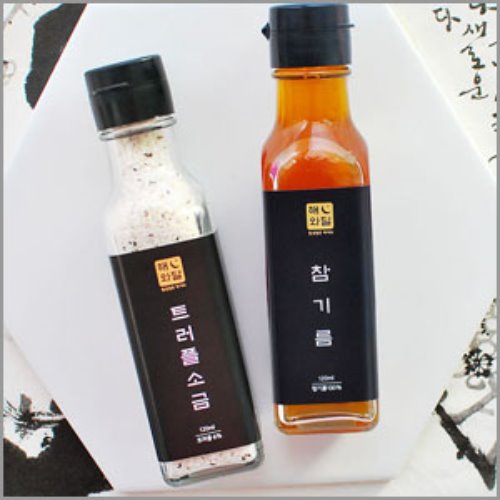 돌잔치답례품-해와달 트러플(송로버섯) 소금 + 해와달 고소한 참기름 2p세트